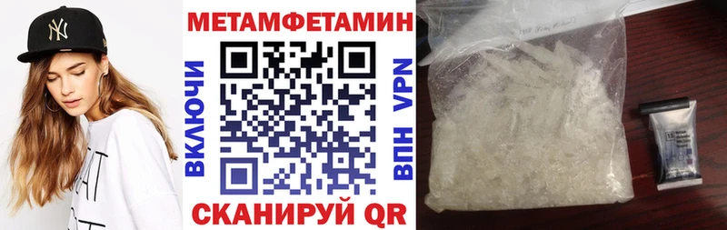 Амфетамин 98%  Купить где  Сольвычегодск 