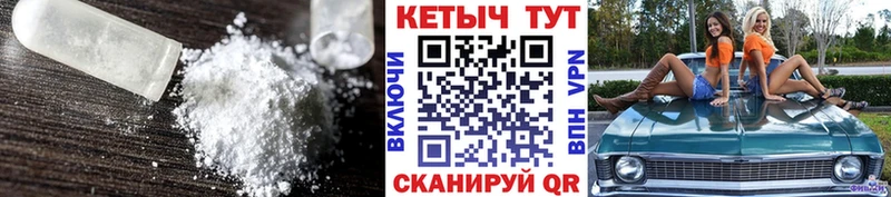 КЕТАМИН ketamine  Купить закладки  Сольвычегодск 