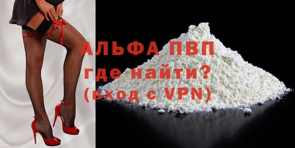 альфа пвп VHQ Карпинск