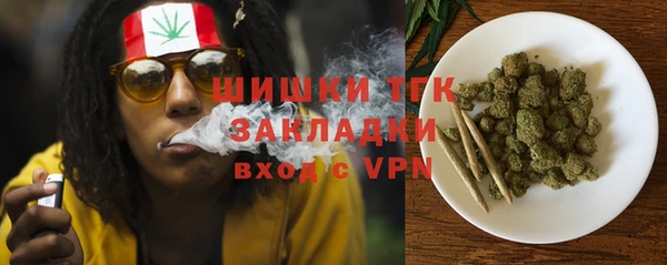альфа пвп VHQ Карпинск