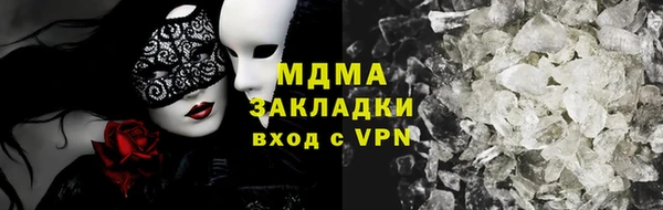 прущие крисы Касимов