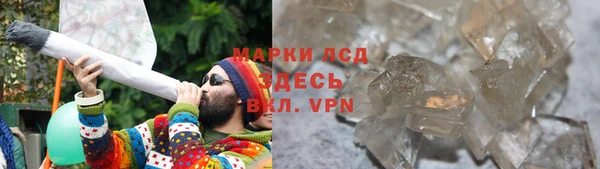 альфа пвп VHQ Карпинск