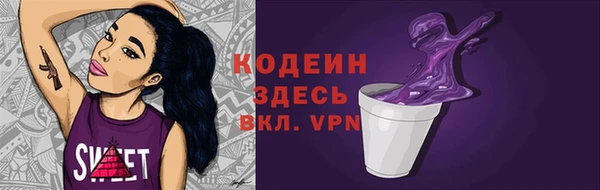 альфа пвп VHQ Карпинск