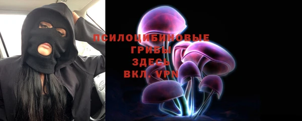 альфа пвп VHQ Карпинск