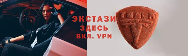 альфа пвп VHQ Карпинск
