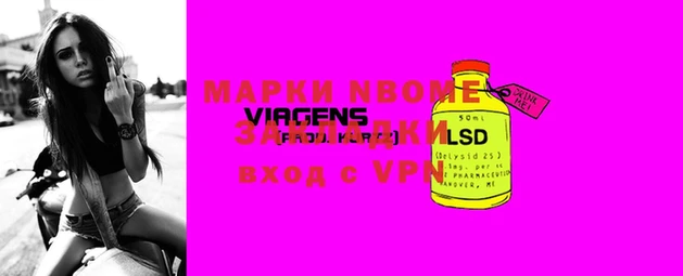 альфа пвп VHQ Карпинск