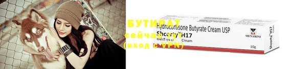 альфа пвп VHQ Карпинск