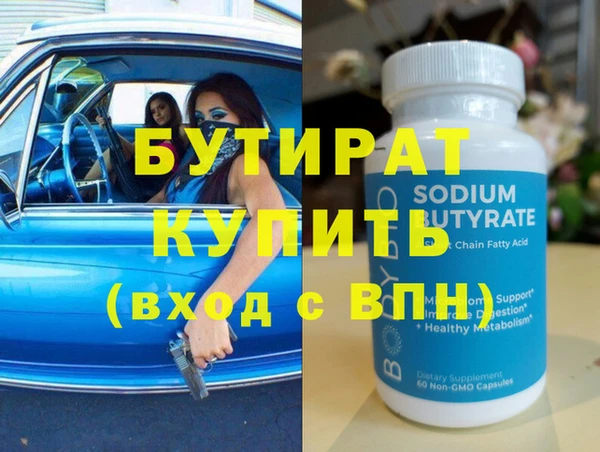 прущие крисы Касимов