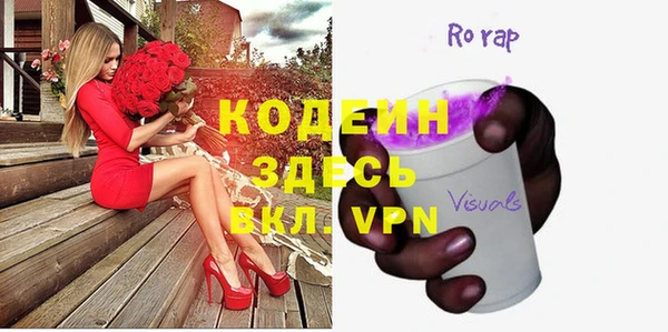 альфа пвп VHQ Карпинск