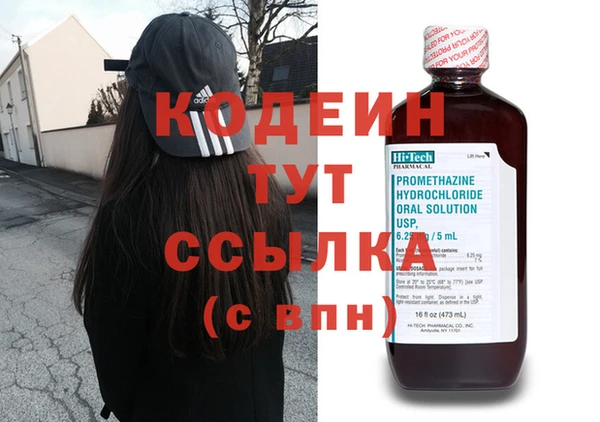 альфа пвп VHQ Карпинск