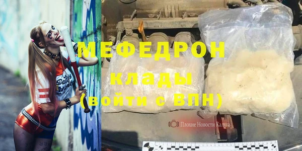 прущие крисы Касимов