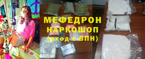 альфа пвп VHQ Карпинск