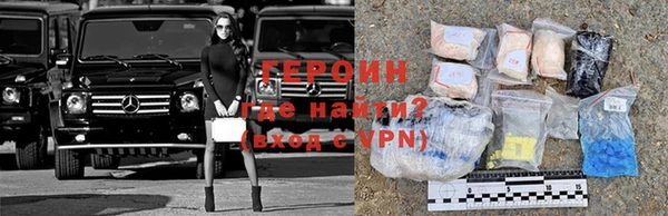 альфа пвп VHQ Карпинск