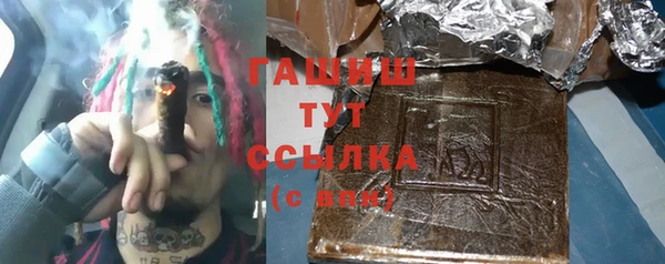 альфа пвп VHQ Карпинск