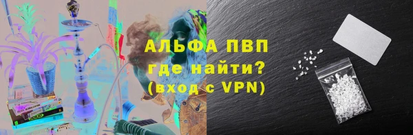 альфа пвп VHQ Карпинск