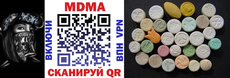 МДМА кристаллы  Купить где  Сольвычегодск 