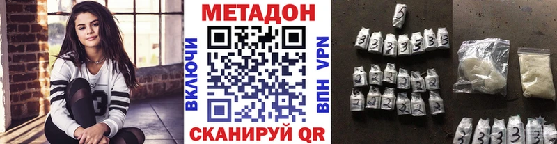 Купить закладки  Сольвычегодск  МЕТАДОН VHQ 