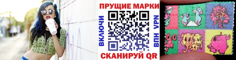Марки 25I-NBOMe 1,5мг  Купить где  Сольвычегодск 