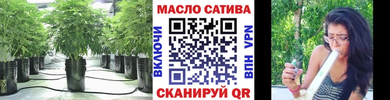 ТГК THC oil  Купить закладки  Сольвычегодск 